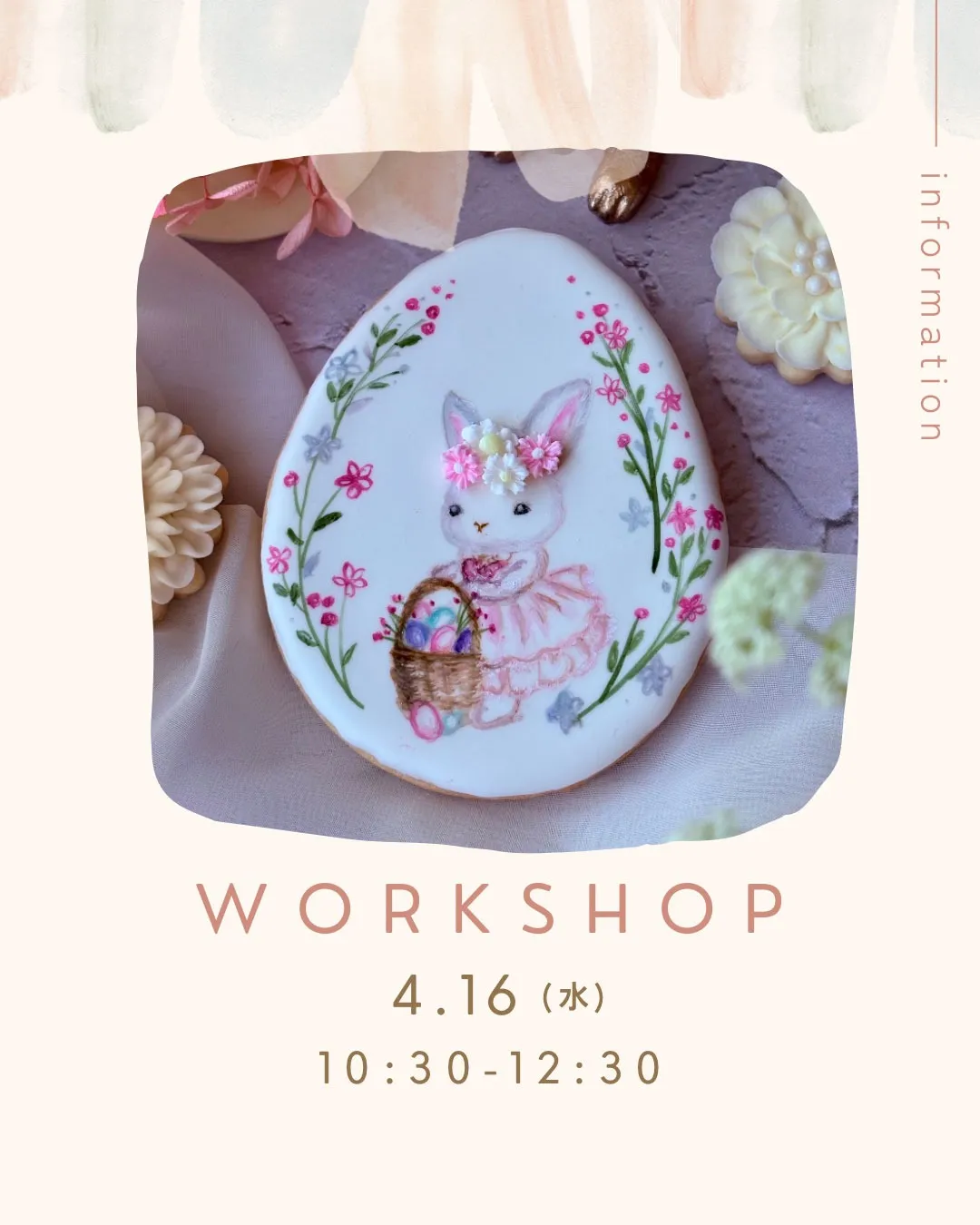 Easterアイシングクッキー