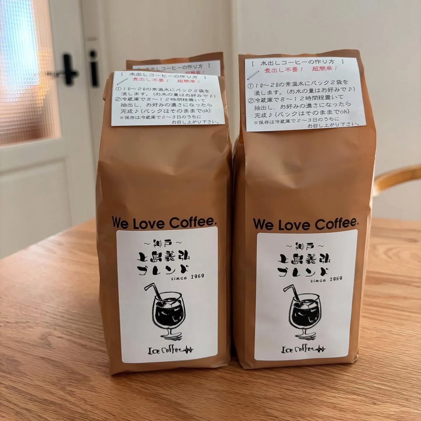 ⚓︎アイスコーヒーが美味しい季節になりました♪