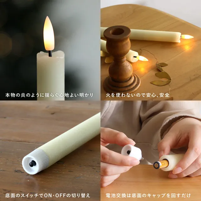 ⚓︎クラシカルな雰囲気のある 磁器スタンドとLEDキャンドル...