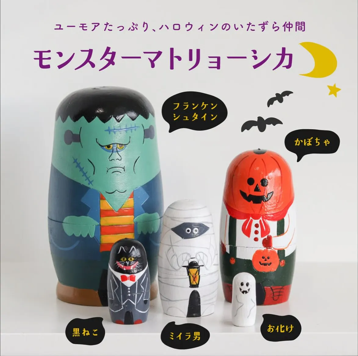 ⚓︎ハロウィン🎃にいかがですか