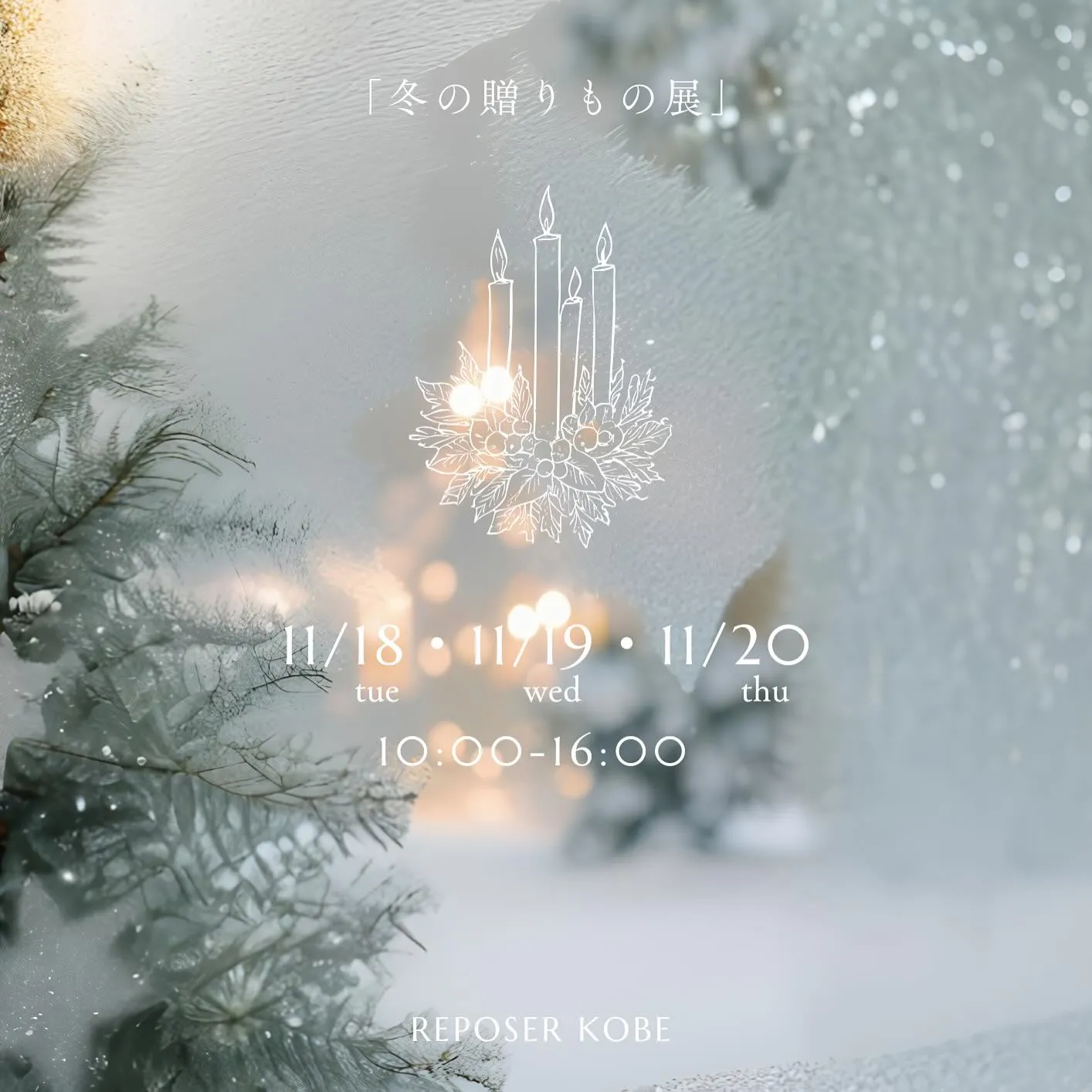 ⚓︎作品のご紹介