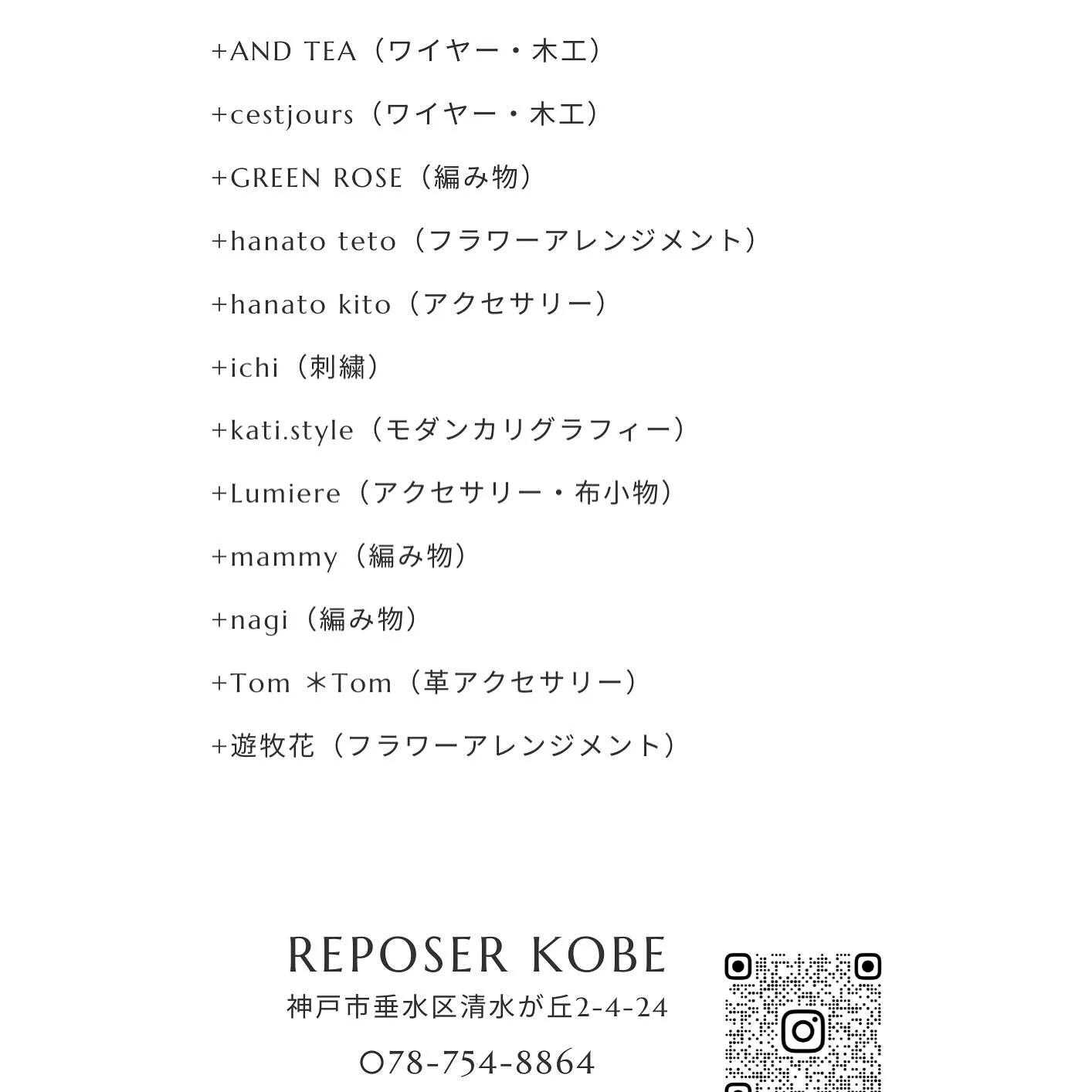 ⚓︎作品のご紹介