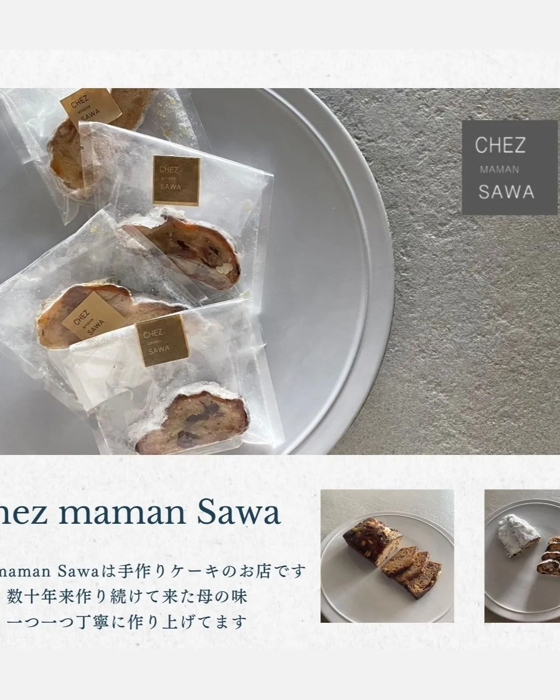 販売会のお知らせ