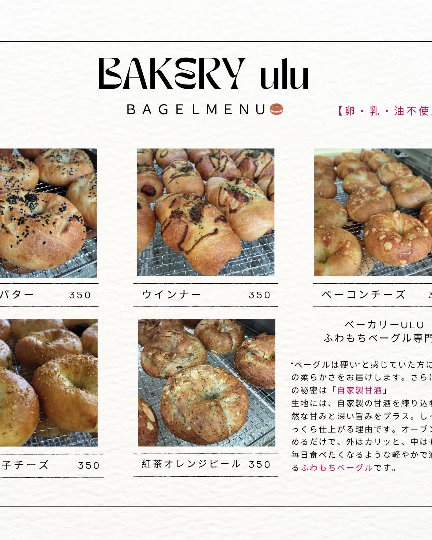 販売会のお知らせ