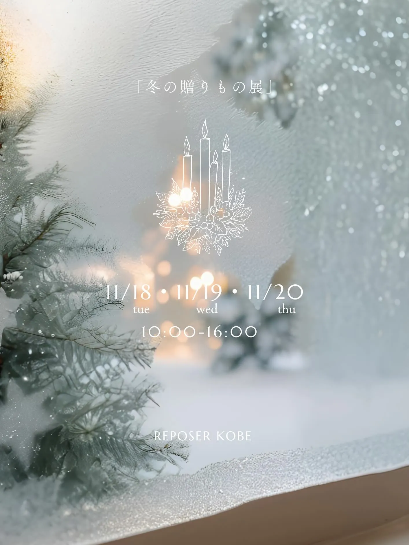 ⚓︎作品のご紹介