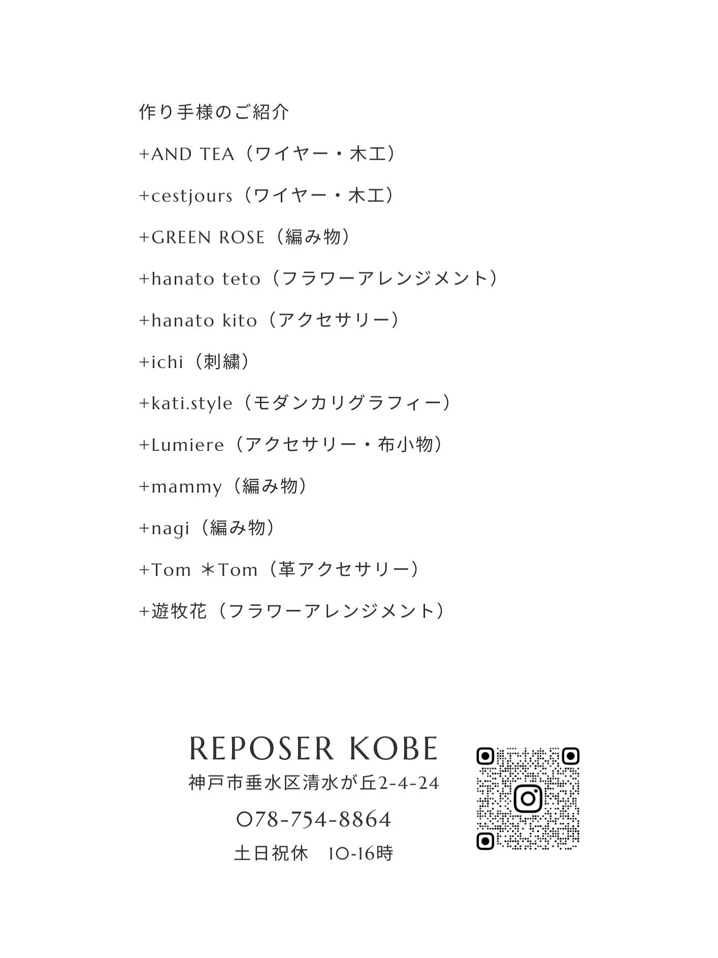 ⚓︎作品のご紹介