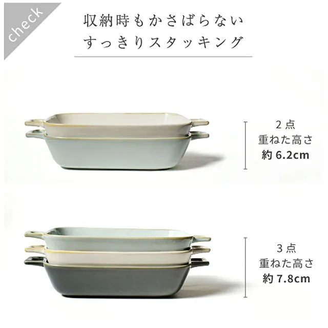 オールシーズン使いたくなる耳付きグラタン皿が届きました♡
