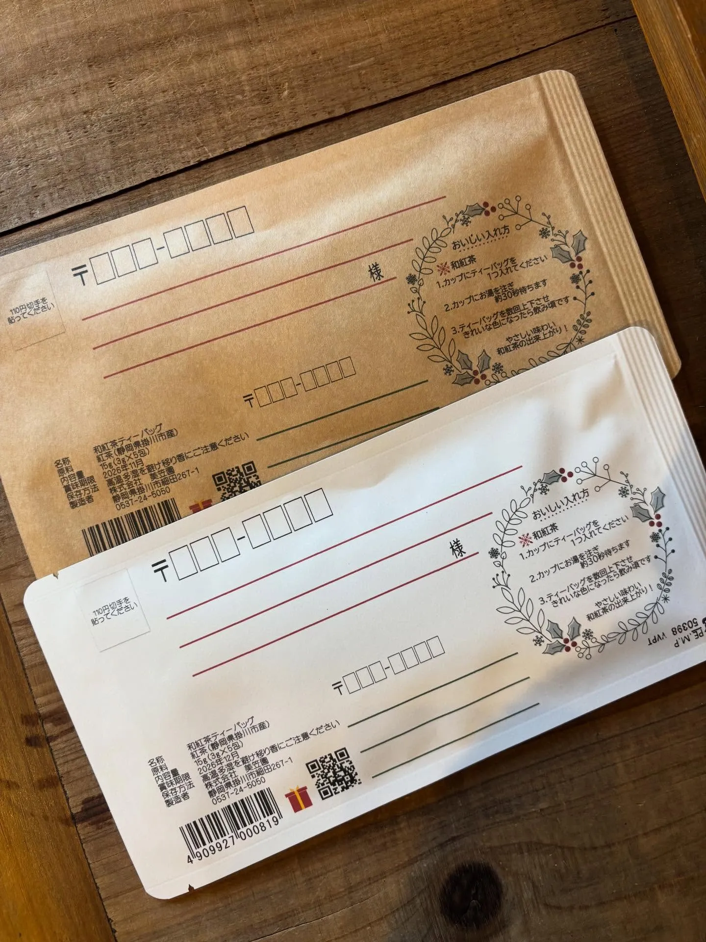 ⚓︎ギフトにおすすめ和紅茶と煎茶ティーバックが入荷しました♪