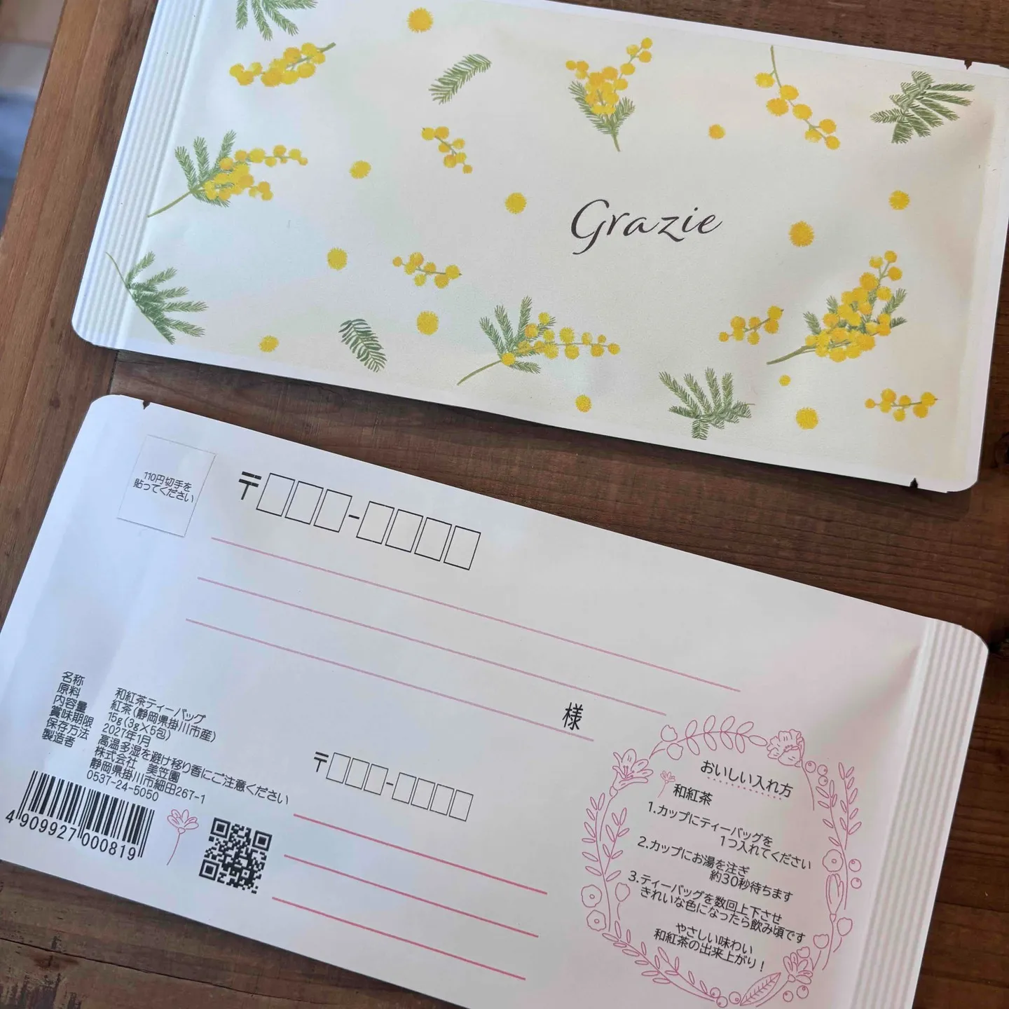 新春ギフトにおすすめの和紅茶届きました♪