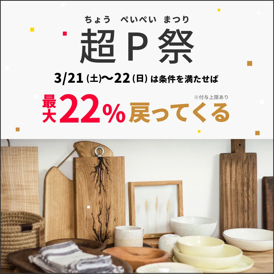 ソーラータイプでシャビ―なガーデンライトが届きました