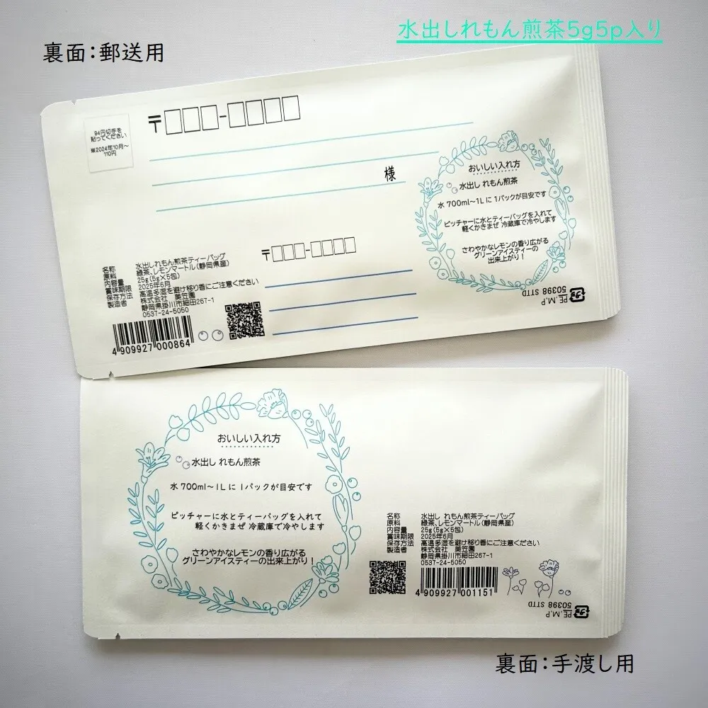 ⚓︎初夏のご挨拶ギフトに...　感謝の気持ちを込めて...