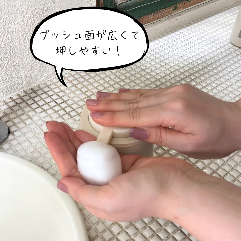 陶器でできたプッシュしやすい マットな質感のソープディスペン...