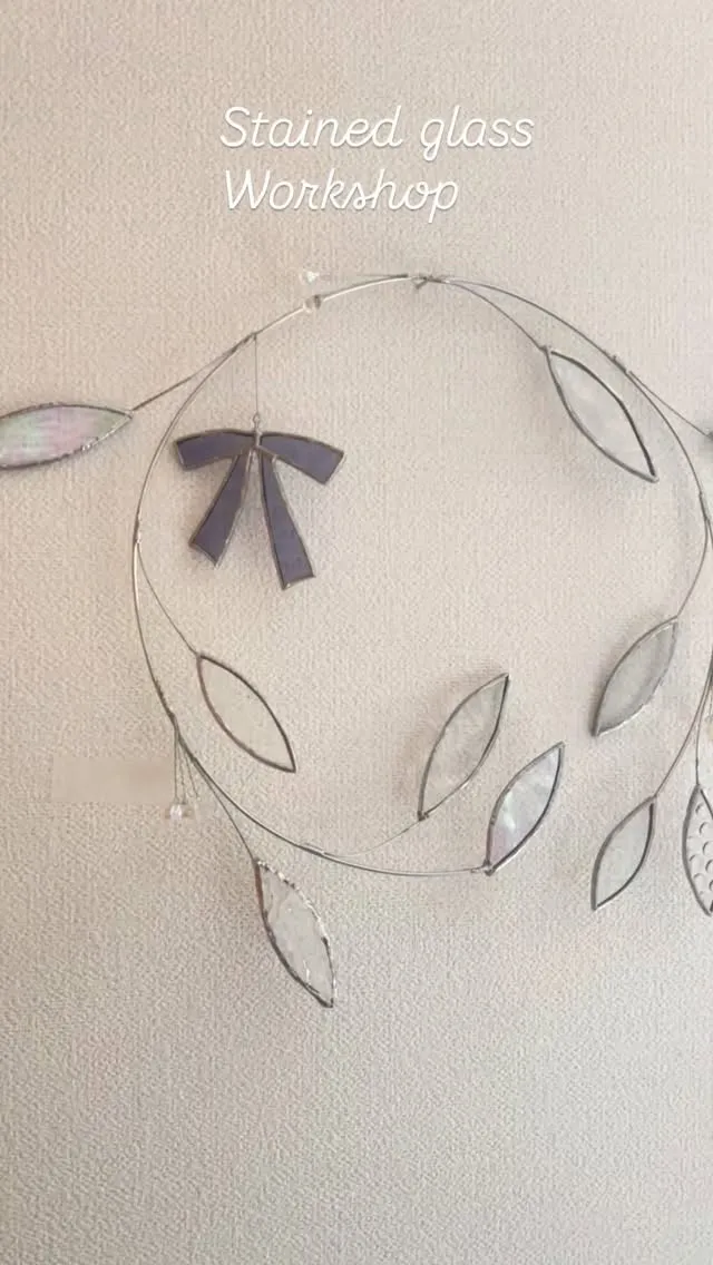 ⚓︎ステンドグラスワークショップ