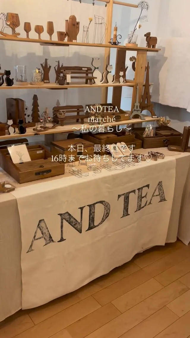 ⚓︎本日、最終日です